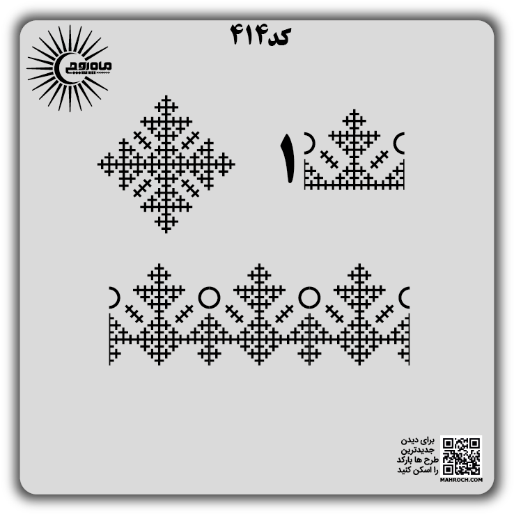 کد 414