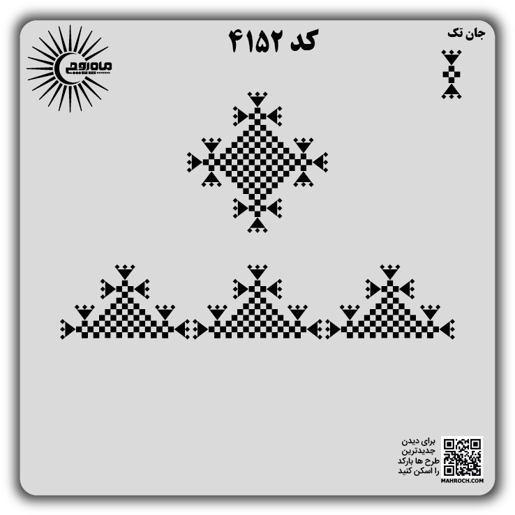 کد 4152