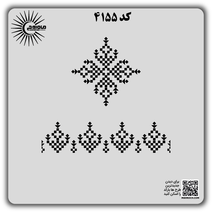 کد 4155