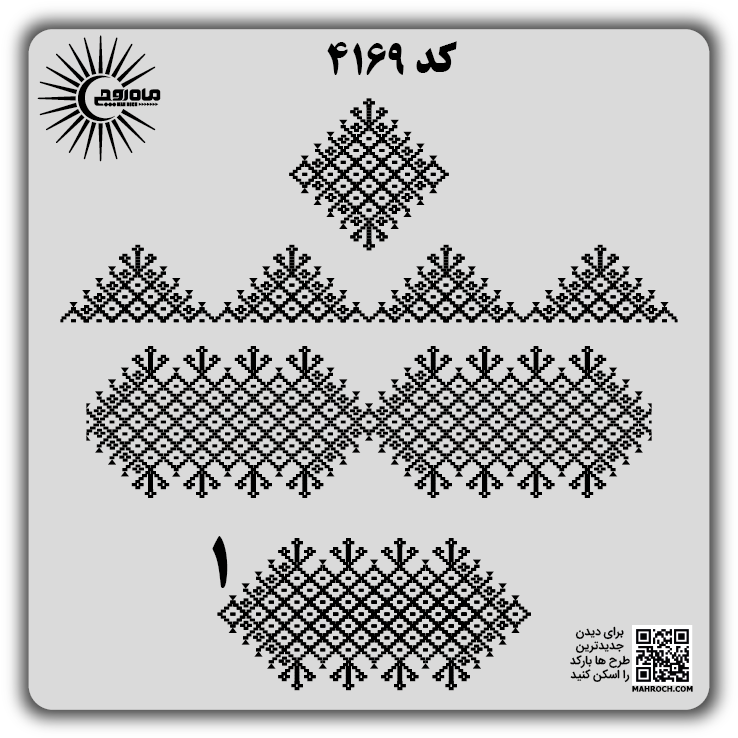 کد 4169
