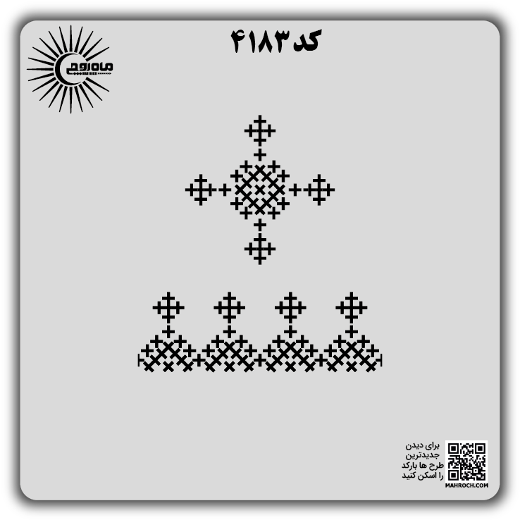 کد 4183