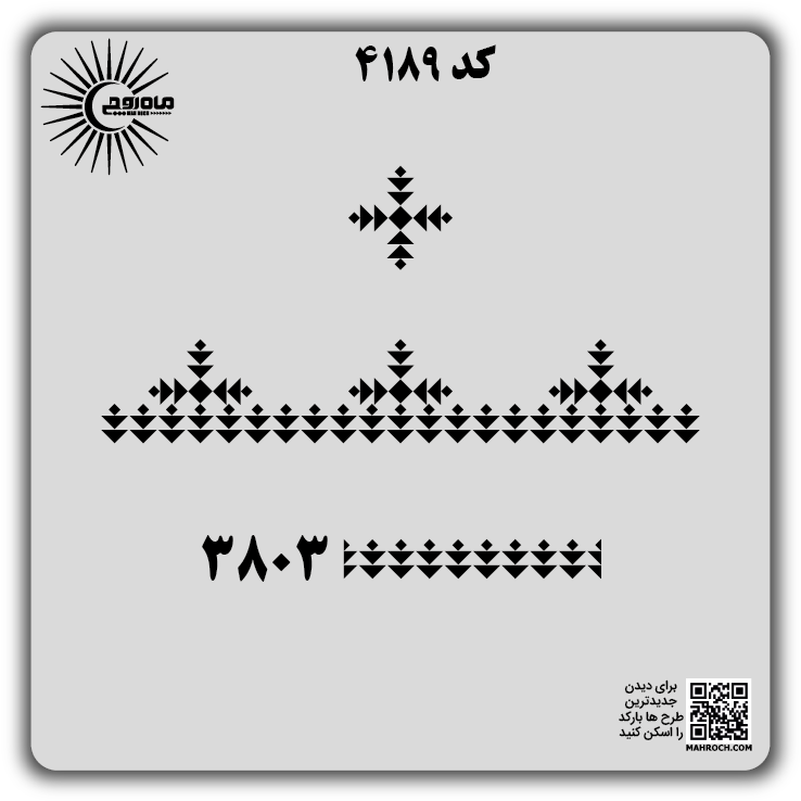 کد 4189