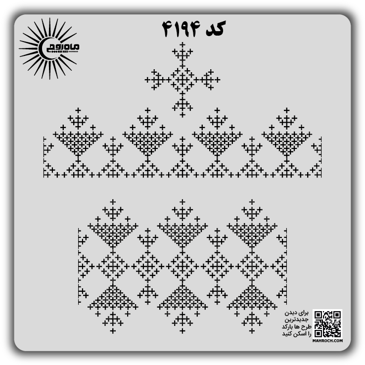 کد 4194