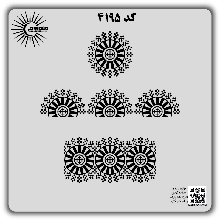 کد 4195