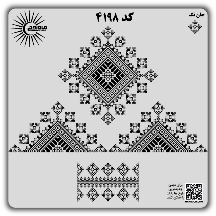 کد 4198