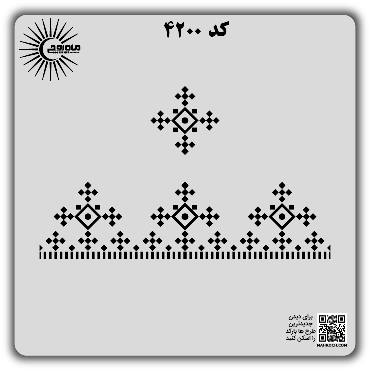کد 4200