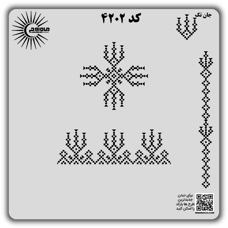 کد 4202