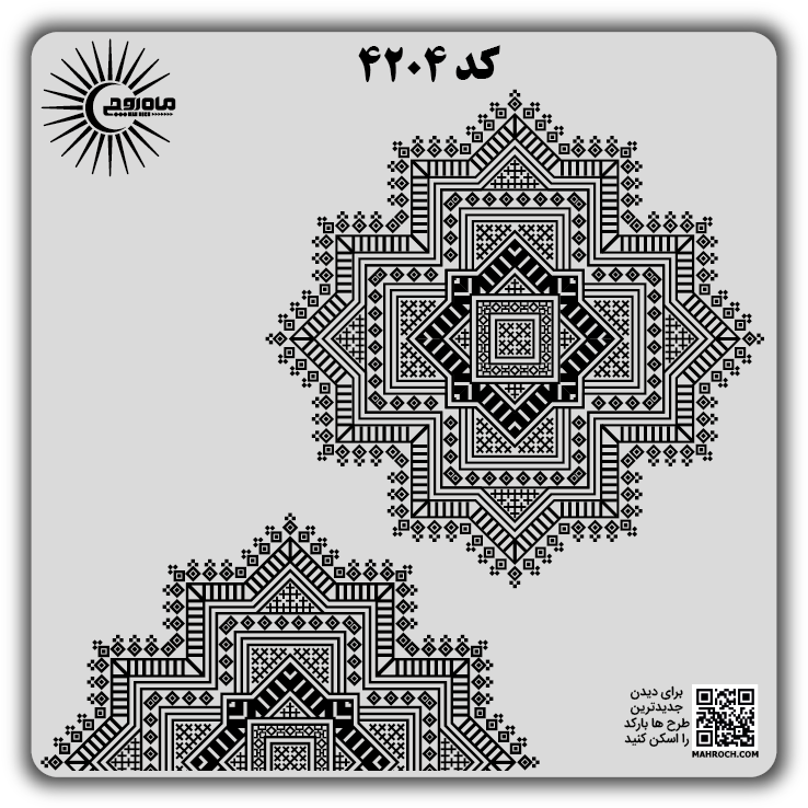 کد 4204