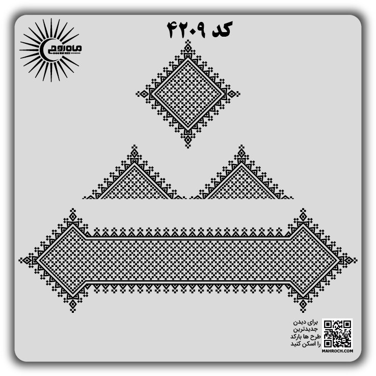 کد 4209