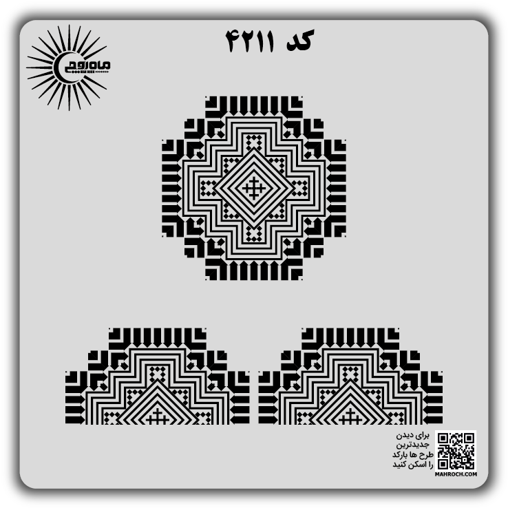 کد 4211