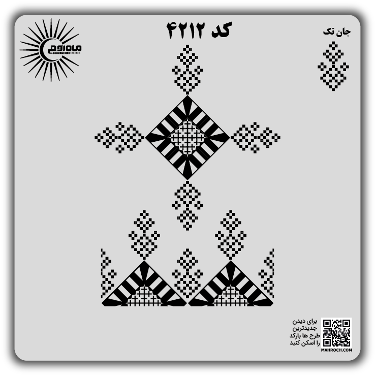 کد 4212