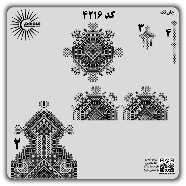 کد 4216