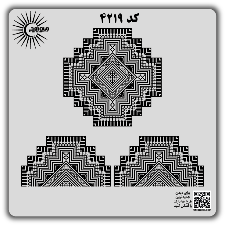 کد 4219