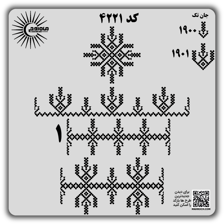 کد 4221