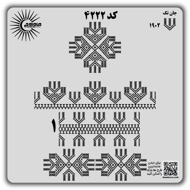 کد 4222