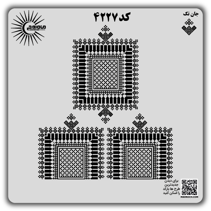 کد 4227