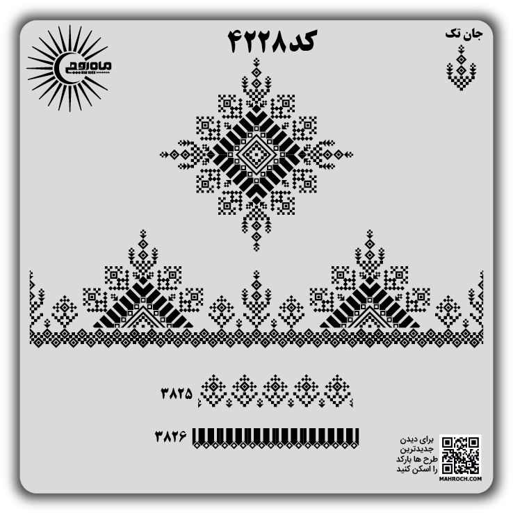 کد 4228
