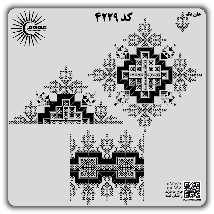 کد 4229