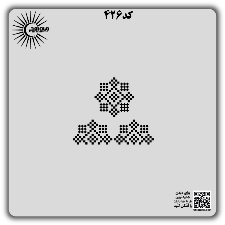 کد 426