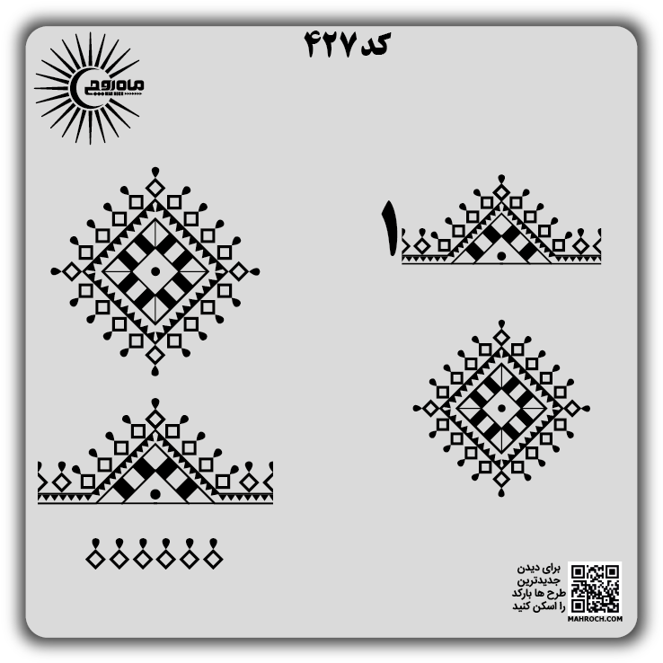 کد 427