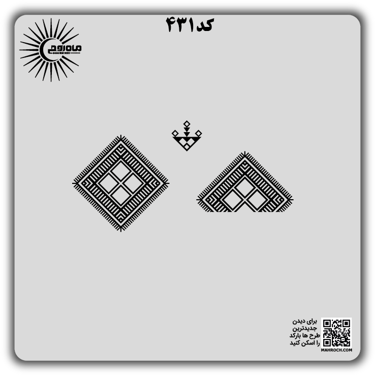 کد 431