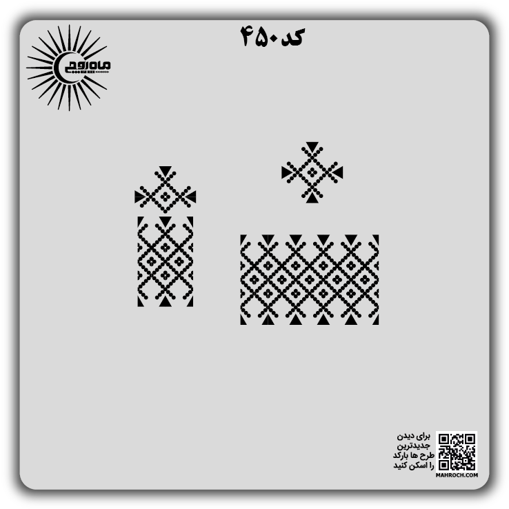 کد 450