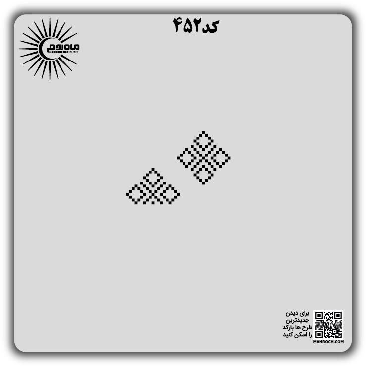 کد 452