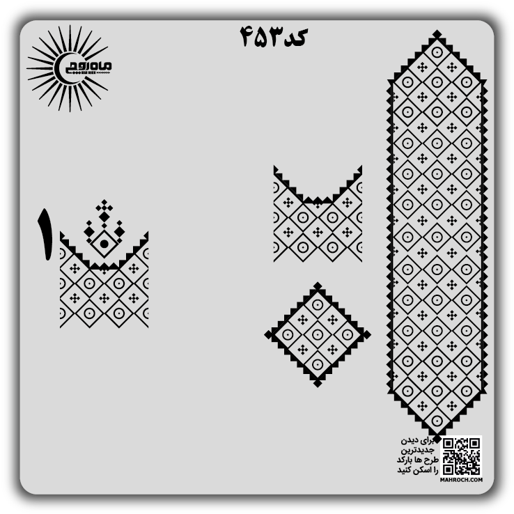 کد 453