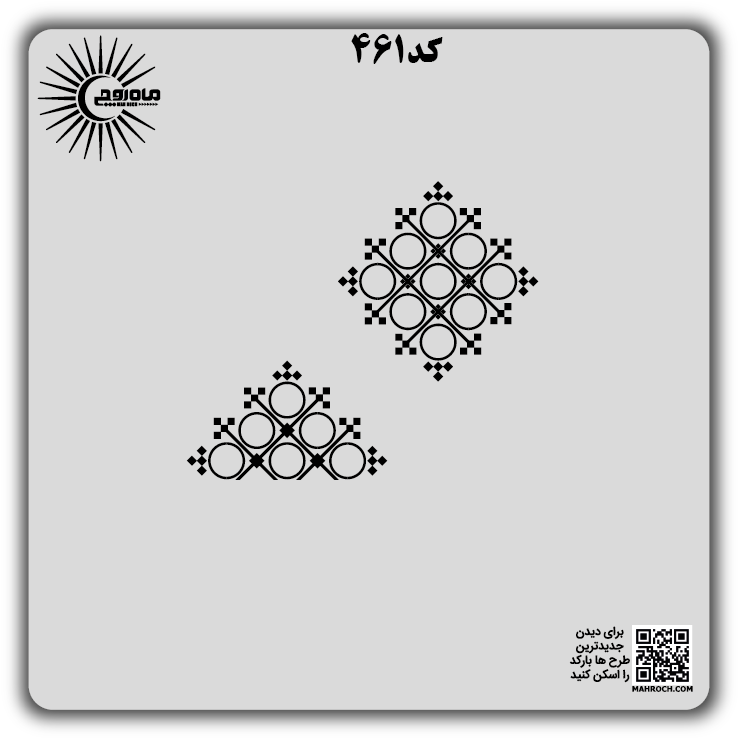 کد 461