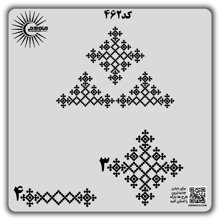 کد 462
