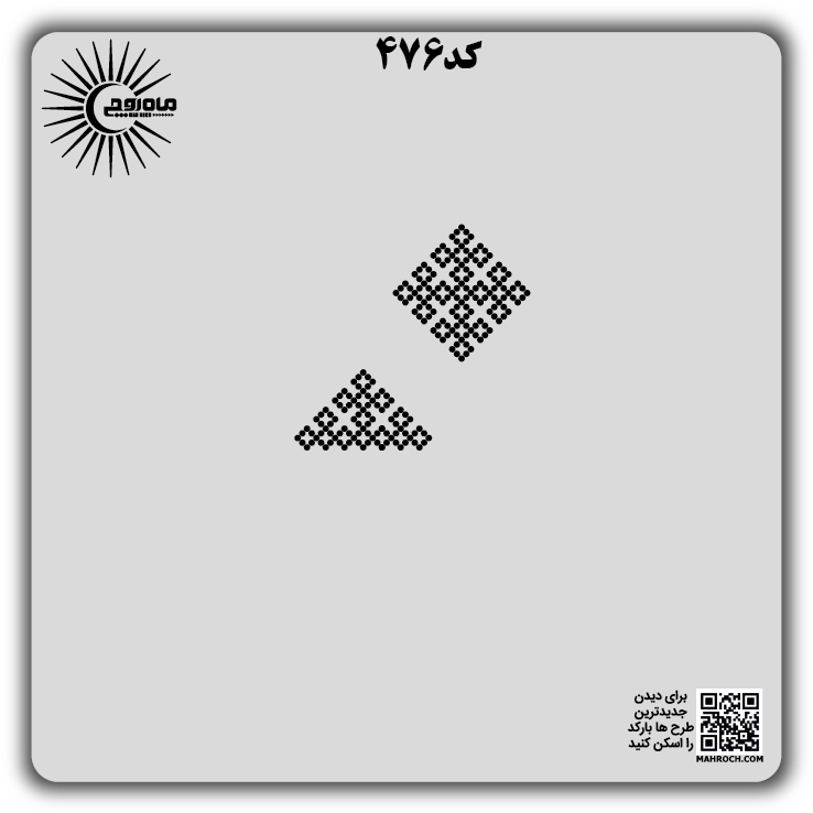 کد 476