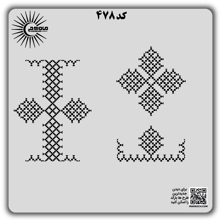 کد 478