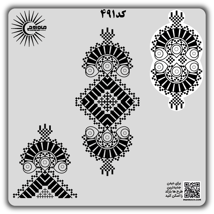 کد 491