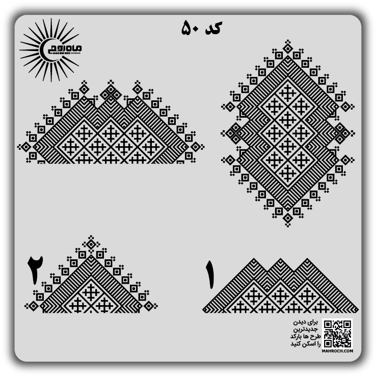 کد 50