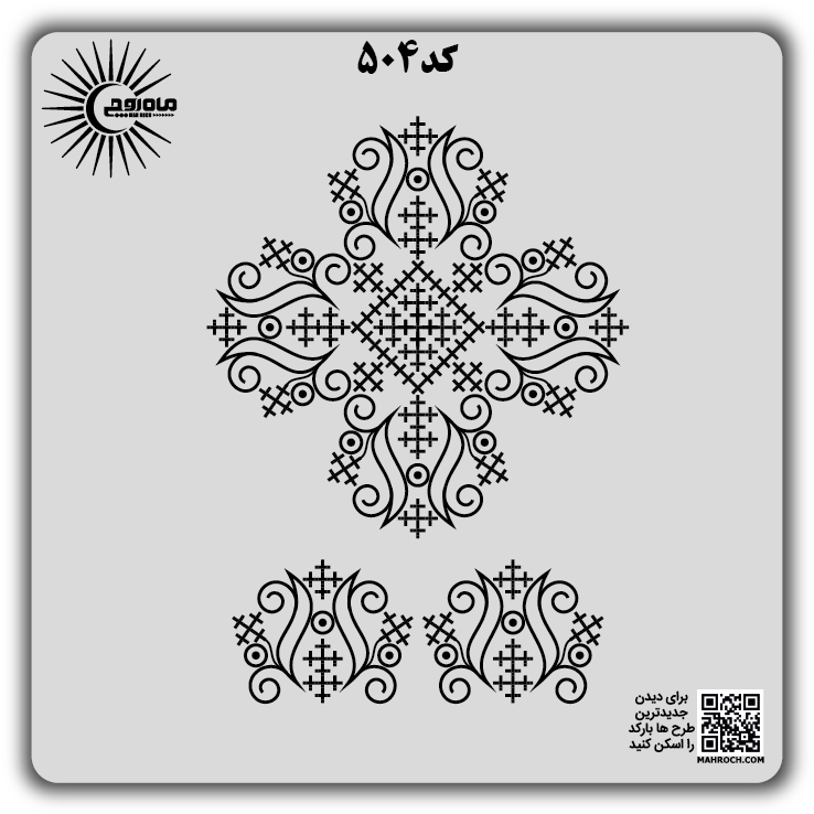 کد 504