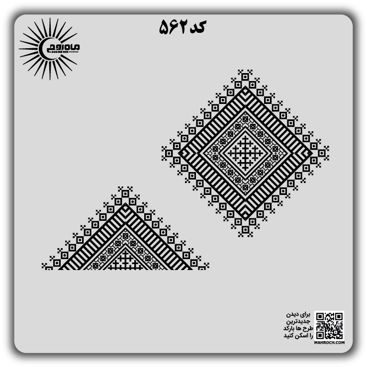کد 562