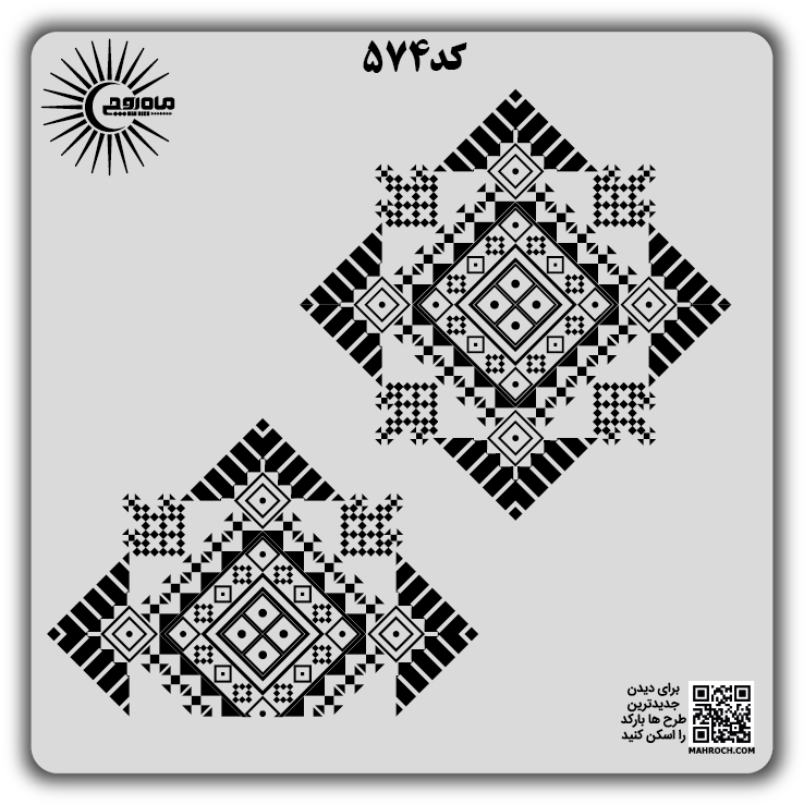 کد 574