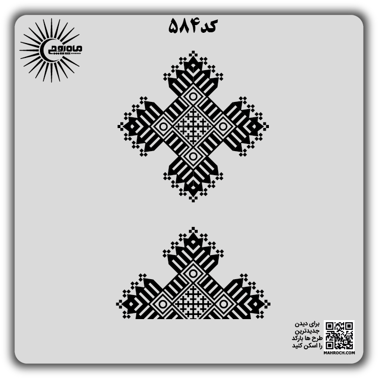 کد 584