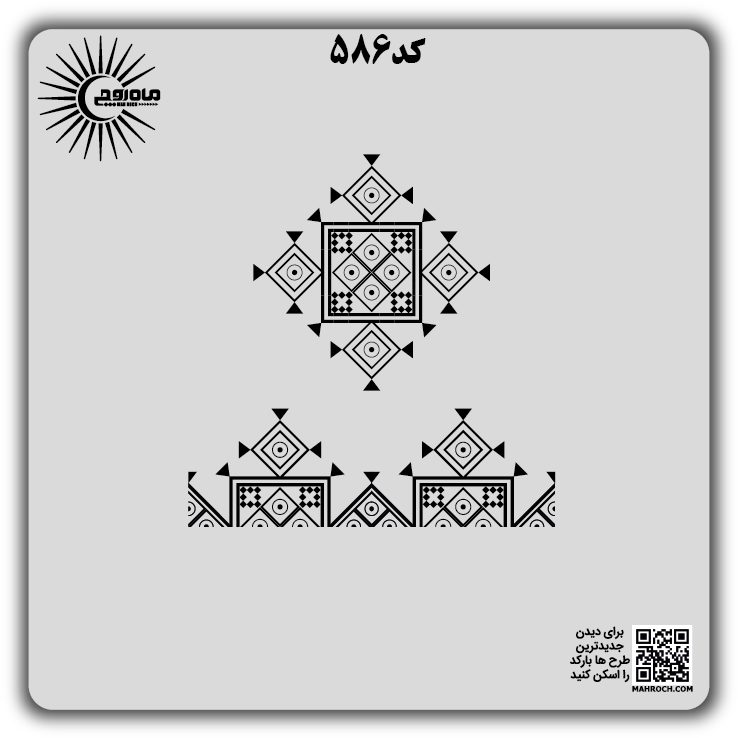 کد 586