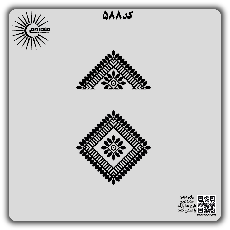 کد 588