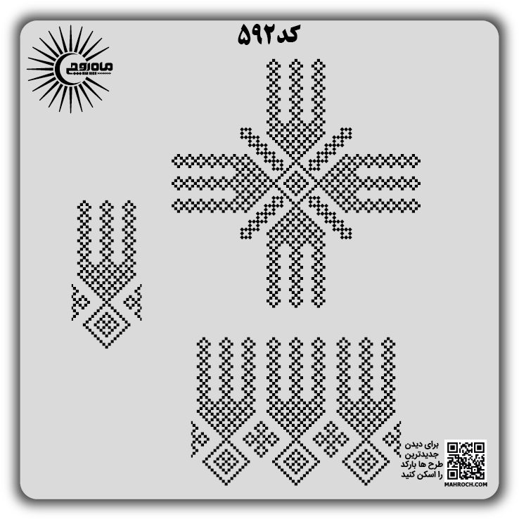 کد 592