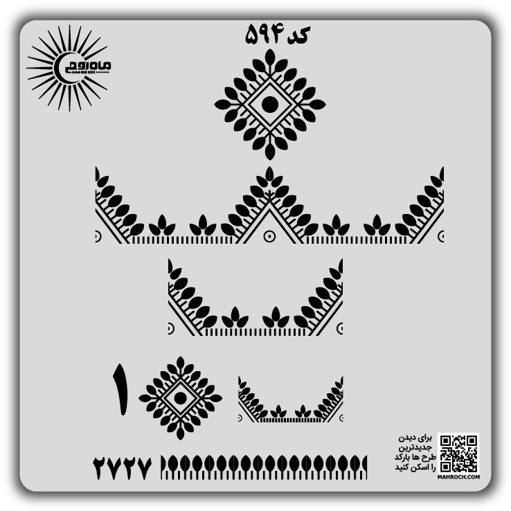 کد 594