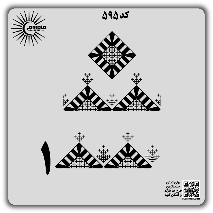 کد 595