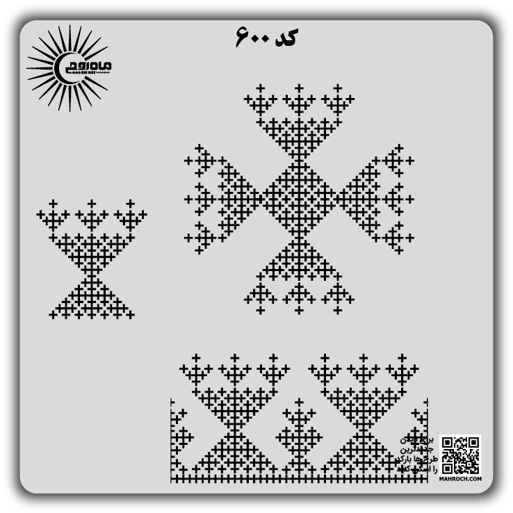 کد 600