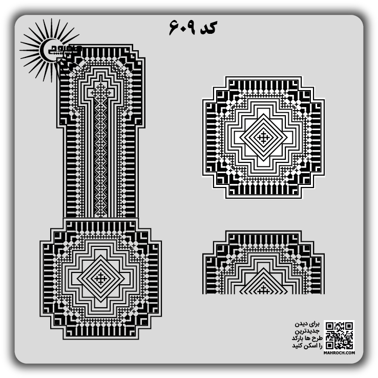 کد 609