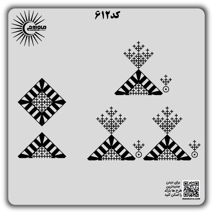کد 612