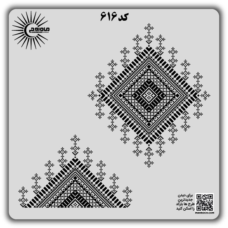 کد 616