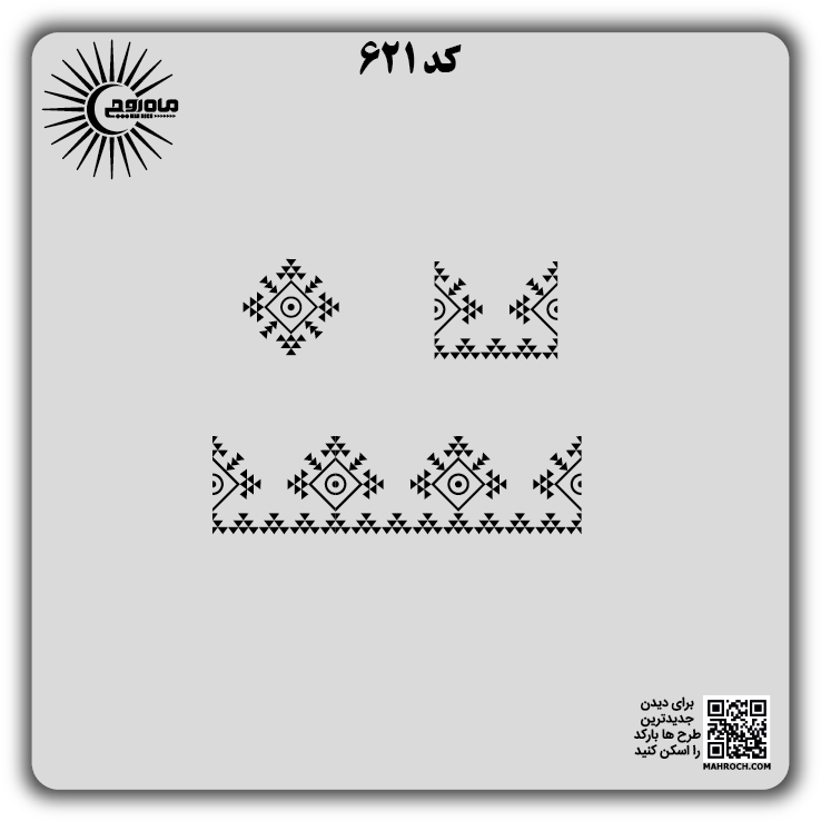 کد 621