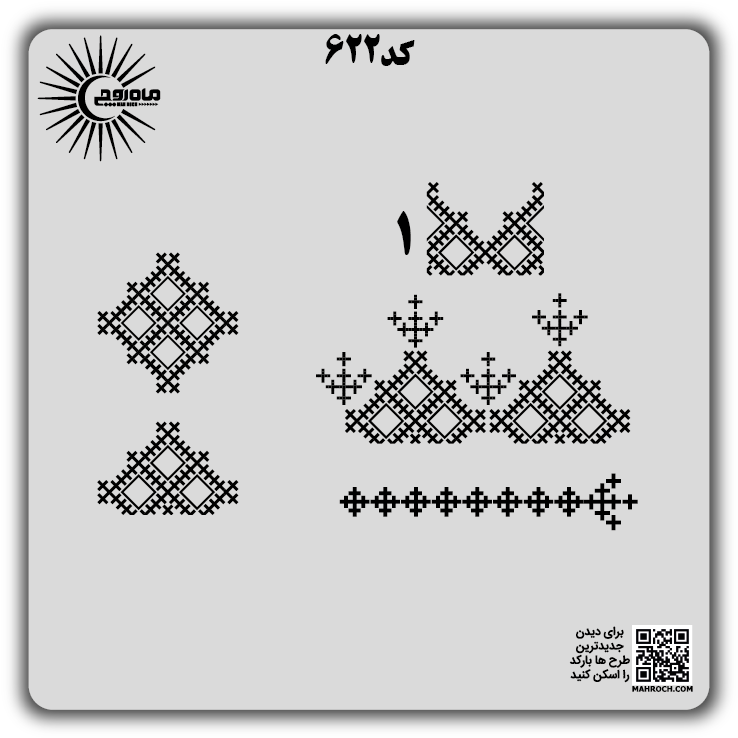 کد 622