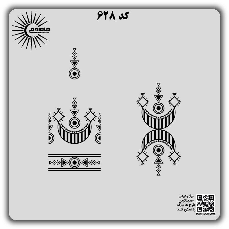 کد 628